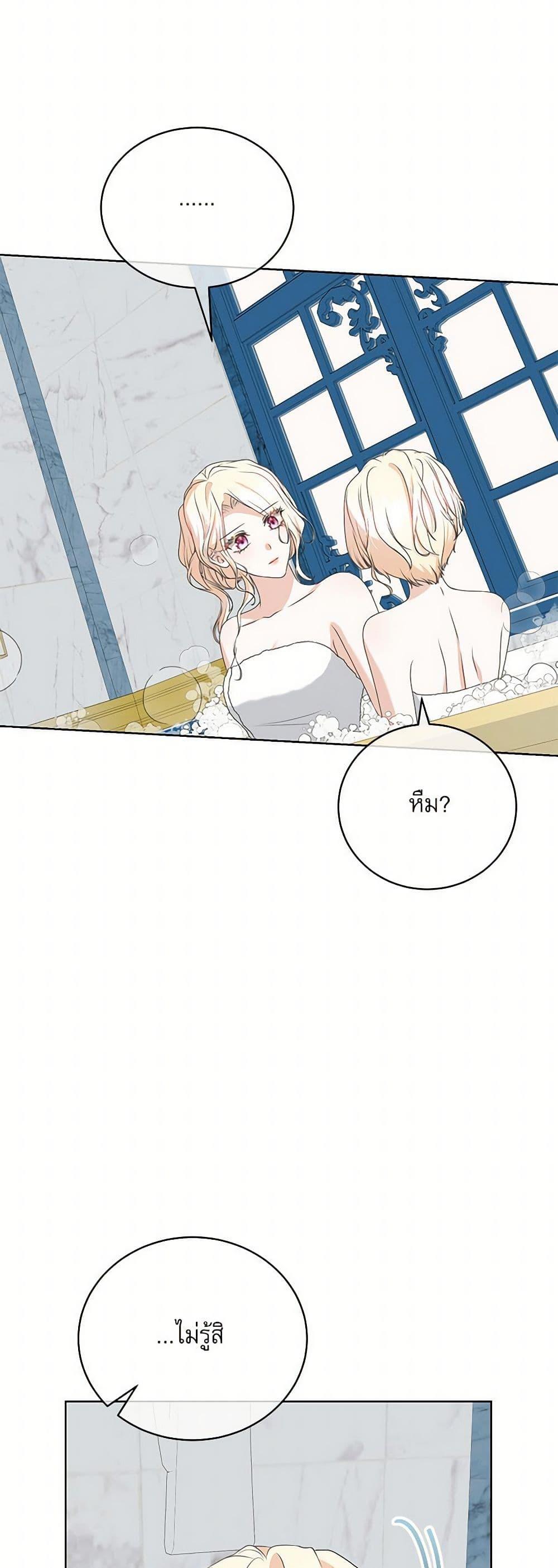 Manga-lc-com อ่านมังงะ อ่านการ์ตูน ออนไลน์ ฟรี Reborn as a Character That Never Existed ตอนที่ 1 2 3 4 5 6 7 8 9 10 11 12 13 14 ฟรี ไม่มีโฆษณา Manga-lc - อ่าน มังงะ อ่าน การ์ตูน ออนไลน์ อ่านมังงะ ฟรี