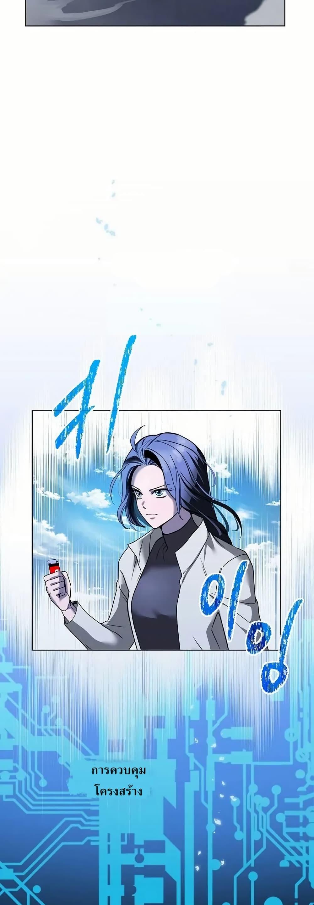 Manga-lc-com อ่านมังงะ อ่านการ์ตูน ออนไลน์ ฟรี You Didn’t Tell Me the Start of My Transmigration Was a Gate ตอนที่ 1 2 3 4 5 6 7 8 9 10 11 12 13 14 ฟรี ไม่มีโฆษณา Manga-lc - อ่าน มังงะ อ่าน การ์ตูน ออนไลน์ อ่านมังงะ ฟรี