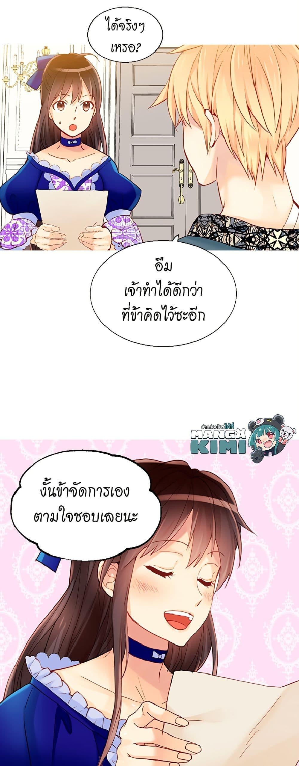 Manga-lc-com อ่านมังงะ อ่านการ์ตูน ออนไลน์ ฟรี Isekai Empress ตอนที่ 1 2 3 4 5 6 7 8 9 10 11 12 13 14 ฟรี ไม่มีโฆษณา Manga-lc - อ่าน มังงะ อ่าน การ์ตูน ออนไลน์ อ่านมังงะ ฟรี