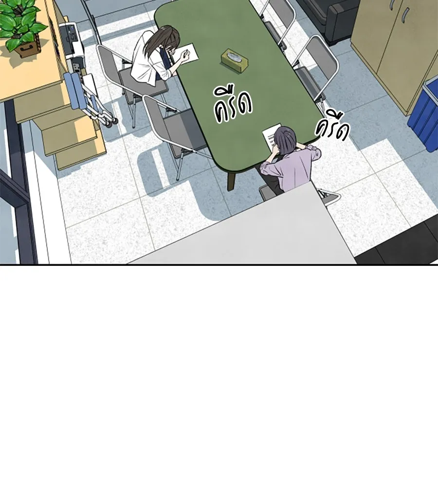 เหตุผลของคนไม่อยากอยู่ ตอนที่ 16 รูปที่ 43