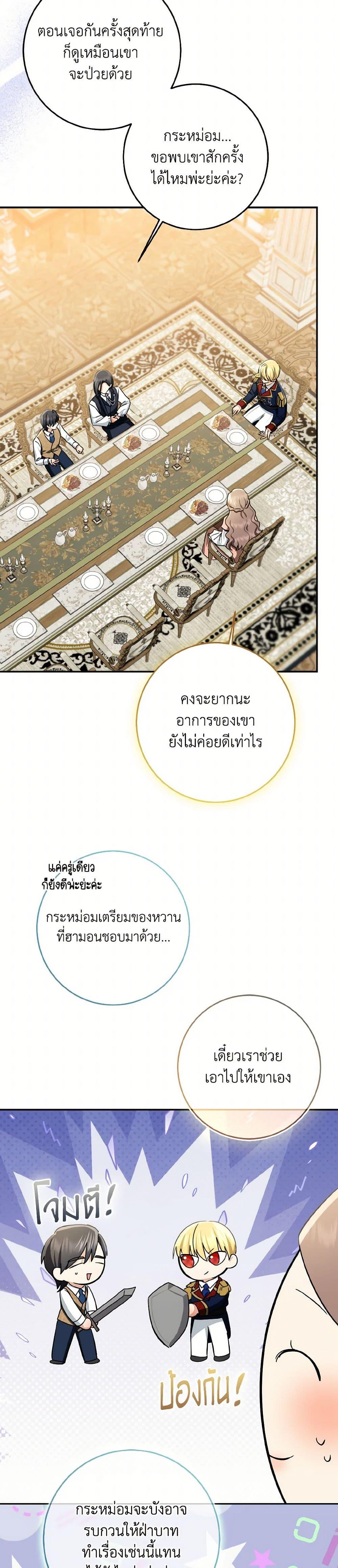 Manga-lc-com อ่านมังงะ อ่านการ์ตูน ออนไลน์ ฟรี Our Tyrant Became Young ตอนที่ 1 2 3 4 5 6 7 8 9 10 11 12 13 14 ฟรี ไม่มีโฆษณา Manga-lc - อ่าน มังงะ อ่าน การ์ตูน ออนไลน์ อ่านมังงะ ฟรี