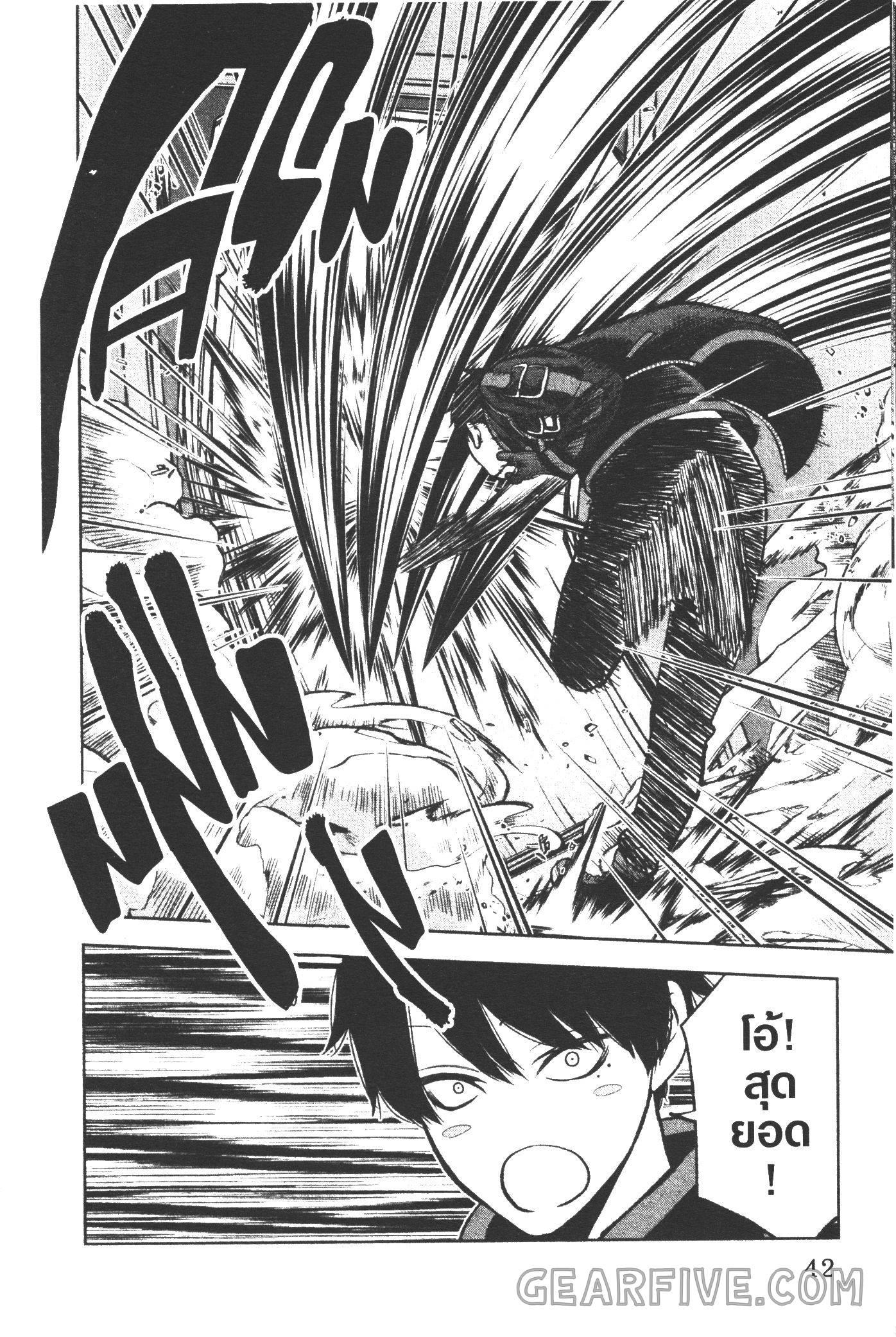 Manga-lc-com อ่านมังงะ อ่านการ์ตูน ออนไลน์ ฟรี Tougen Anki สงครามเลือดอสูร ตอนที่ 1 2 3 4 5 6 7 8 9 10 11 12 13 14 ฟรี ไม่มีโฆษณา Manga-lc - อ่าน มังงะ อ่าน การ์ตูน ออนไลน์ อ่านมังงะ ฟรี