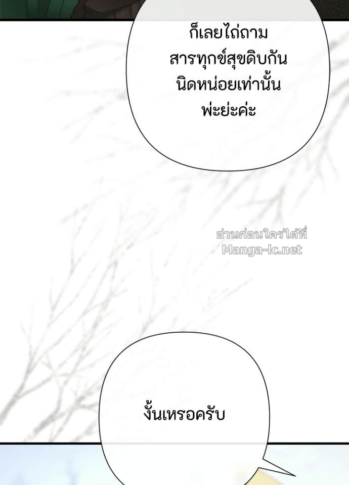 Doujin-Lc- อ่าน โดจิน มังฮวา เกาหลี ญี่ปุ่น จีน แปลไทย องค์ชายผู้อื้อฉาว ตอนที่ 1 2 3 4 5 6 7 8 9 10 11 12 13 14 ฟรี ไม่มีโฆษณา อ่าน โดจิน Manhwa เกาหลี ญี่ปุ่น จีน เรามีครบ คัดมาให้เน้นๆ โดจิน 18+ รับประกันความฟินโดย Doujin Lc