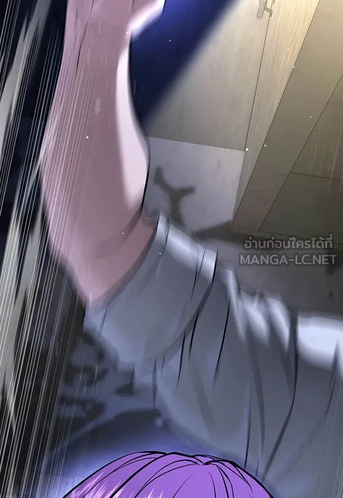 คูเซรา ตอนที่ 44 รูปที่ 254