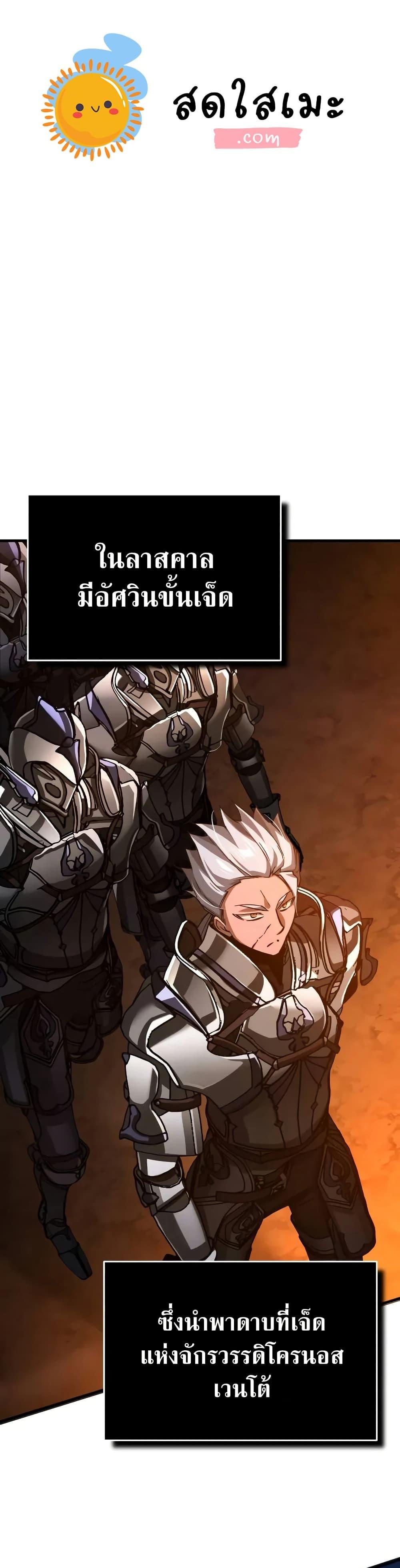 Manga-lc-com อ่านมังงะ อ่านการ์ตูน ออนไลน์ ฟรี The Heavenly Demon Can’t Live a Normal Life ตอนที่ 1 2 3 4 5 6 7 8 9 10 11 12 13 14 ฟรี ไม่มีโฆษณา Manga-lc - อ่าน มังงะ อ่าน การ์ตูน ออนไลน์ อ่านมังงะ ฟรี