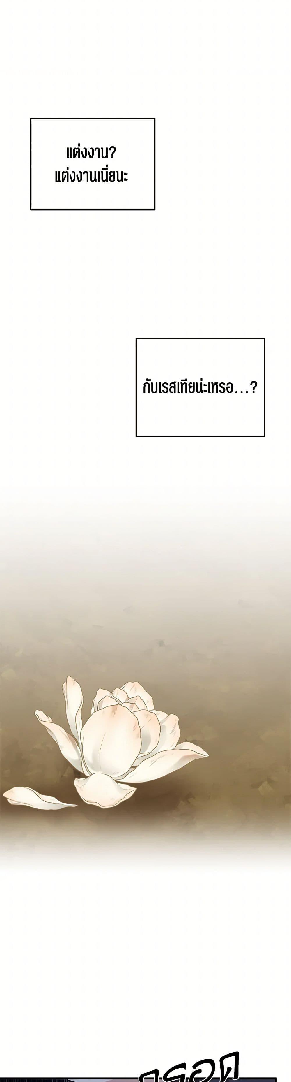 Manga-lc-com อ่านมังงะ อ่านการ์ตูน ออนไลน์ ฟรี Four Dangerous Brothers to My Rescue ตอนที่ 1 2 3 4 5 6 7 8 9 10 11 12 13 14 ฟรี ไม่มีโฆษณา Manga-lc - อ่าน มังงะ อ่าน การ์ตูน ออนไลน์ อ่านมังงะ ฟรี