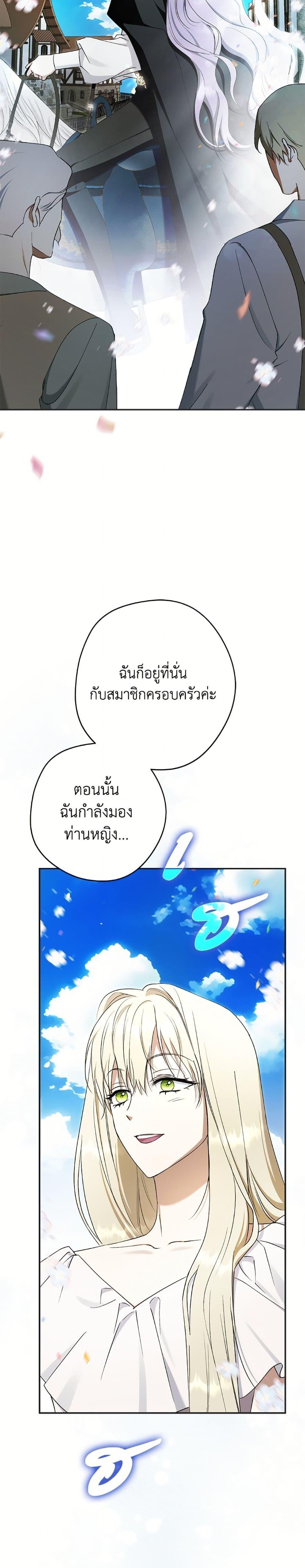 Manga-lc-com อ่านมังงะ อ่านการ์ตูน ออนไลน์ ฟรี An Extra Stole the Male Leads ตอนที่ 1 2 3 4 5 6 7 8 9 10 11 12 13 14 ฟรี ไม่มีโฆษณา Manga-lc - อ่าน มังงะ อ่าน การ์ตูน ออนไลน์ อ่านมังงะ ฟรี
