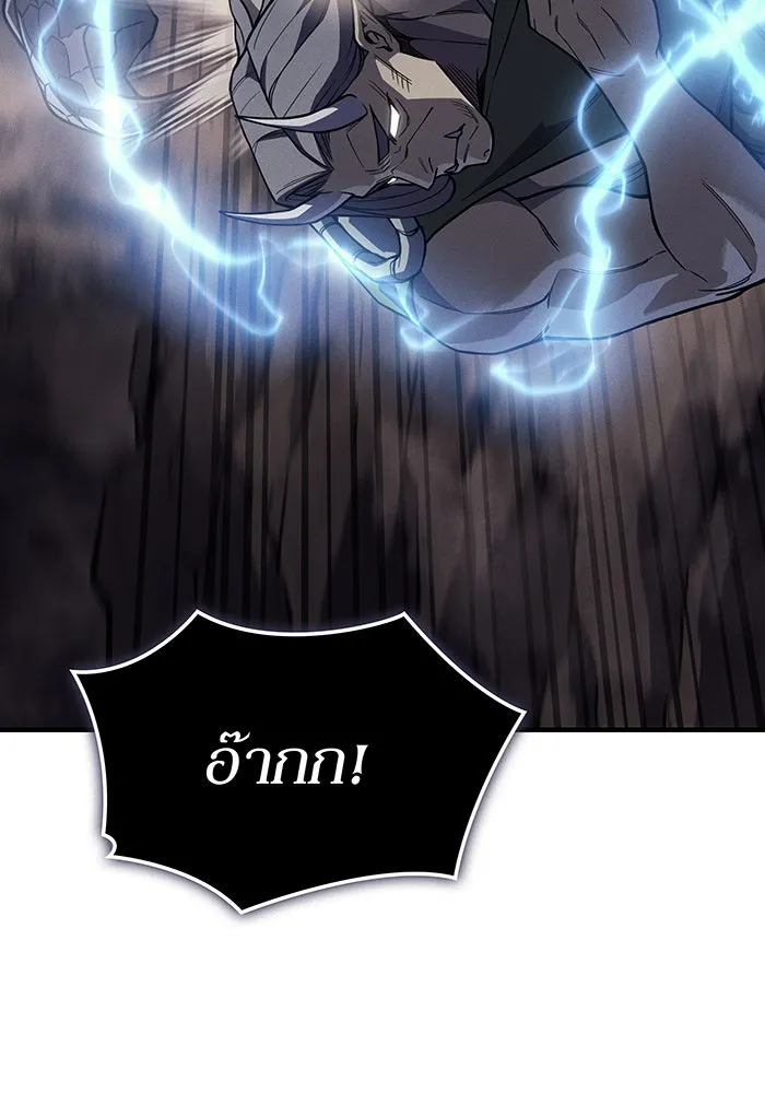 เกิดใหม่พร้อมพลังแห่งราชัน ตอนที่ 135 รูปที่ 70