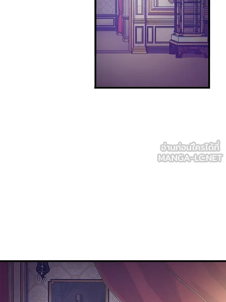 Bring the Love ตอนที่ 121 รูปที่ 105