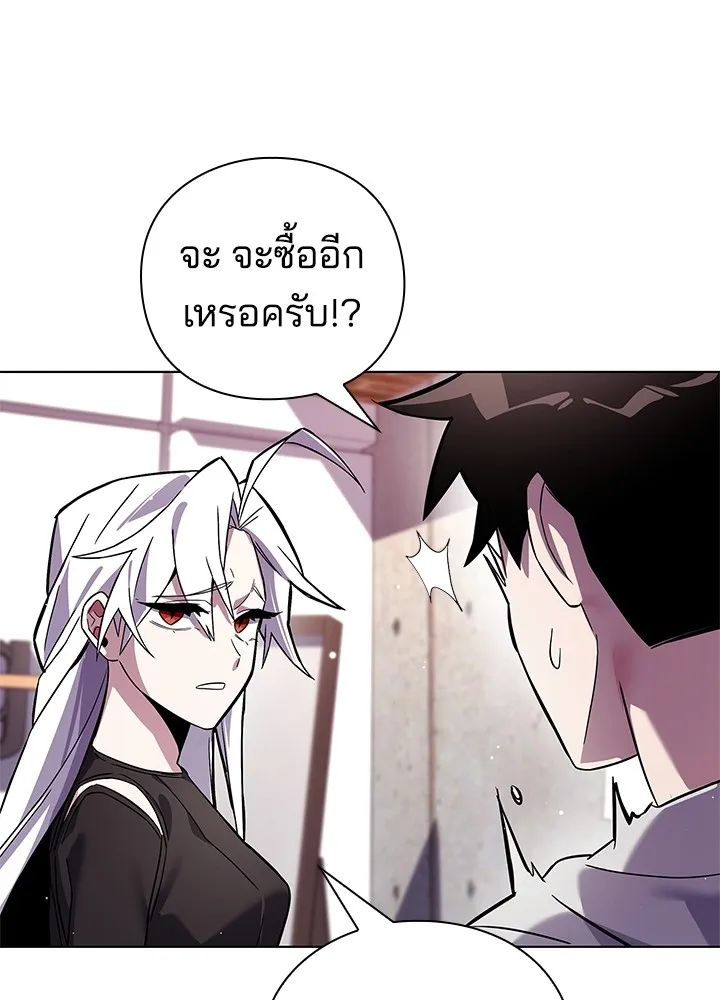 คืนแห่งโทแกบี ตอนที่ 19 รูปที่ 34