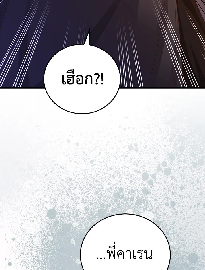 Manga-lc-com อ่านมังงะ อ่านการ์ตูน ออนไลน์ ฟรี The Lord of Coins ตอนที่ 1 2 3 4 5 6 7 8 9 10 11 12 13 14 ฟรี ไม่มีโฆษณา Manga-lc - อ่าน มังงะ อ่าน การ์ตูน ออนไลน์ อ่านมังงะ ฟรี