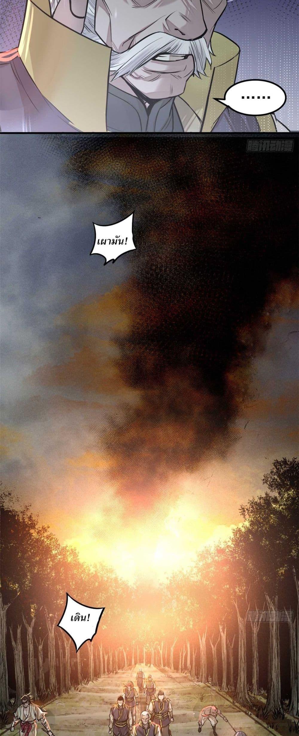 Manga-lc-com อ่านมังงะ อ่านการ์ตูน ออนไลน์ ฟรี Xinmo ตอนที่ 1 2 3 4 5 6 7 8 9 10 11 12 13 14 ฟรี ไม่มีโฆษณา Manga-lc - อ่าน มังงะ อ่าน การ์ตูน ออนไลน์ อ่านมังงะ ฟรี