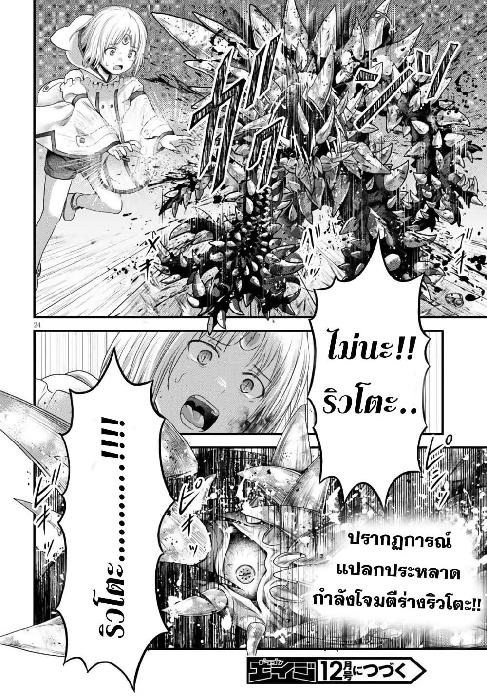 Manga-lc-com อ่านมังงะ อ่านการ์ตูน ออนไลน์ ฟรี Murabito desu ga Nani ka ตอนที่ 1 2 3 4 5 6 7 8 9 10 11 12 13 14 ฟรี ไม่มีโฆษณา Manga-lc - อ่าน มังงะ อ่าน การ์ตูน ออนไลน์ อ่านมังงะ ฟรี