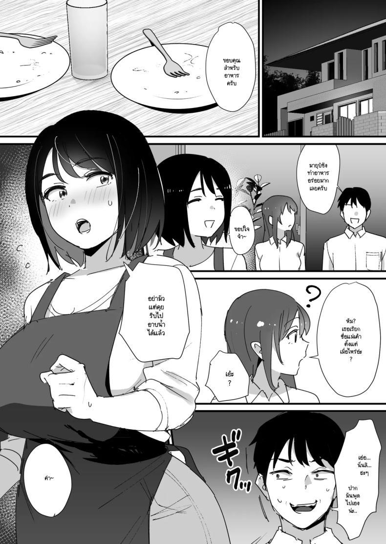 Doujin-Lc- อ่าน โดจิน มังฮวา เกาหลี ญี่ปุ่น จีน แปลไทย หลุมของคุณแม่ (Shimofuri) ตอนที่ 1 2 3 4 5 6 7 8 9 10 11 12 13 14 ฟรี ไม่มีโฆษณา อ่าน โดจิน Manhwa เกาหลี ญี่ปุ่น จีน เรามีครบ คัดมาให้เน้นๆ โดจิน 18+ รับประกันความฟินโดย  Doujin Lc