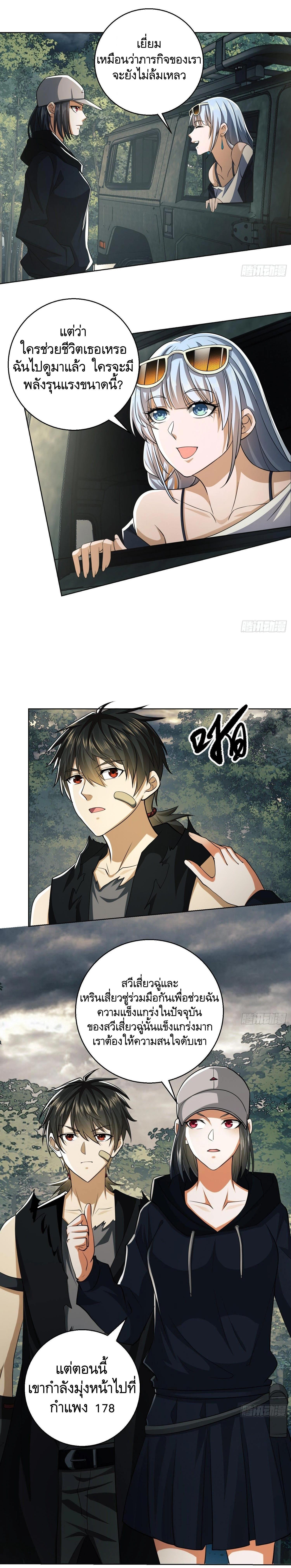 Manga-lc-com อ่านมังงะ อ่านการ์ตูน ออนไลน์ ฟรี The First Order ตอนที่ 1 2 3 4 5 6 7 8 9 10 11 12 13 14 ฟรี ไม่มีโฆษณา Manga-lc - อ่าน มังงะ อ่าน การ์ตูน ออนไลน์ อ่านมังงะ ฟรี