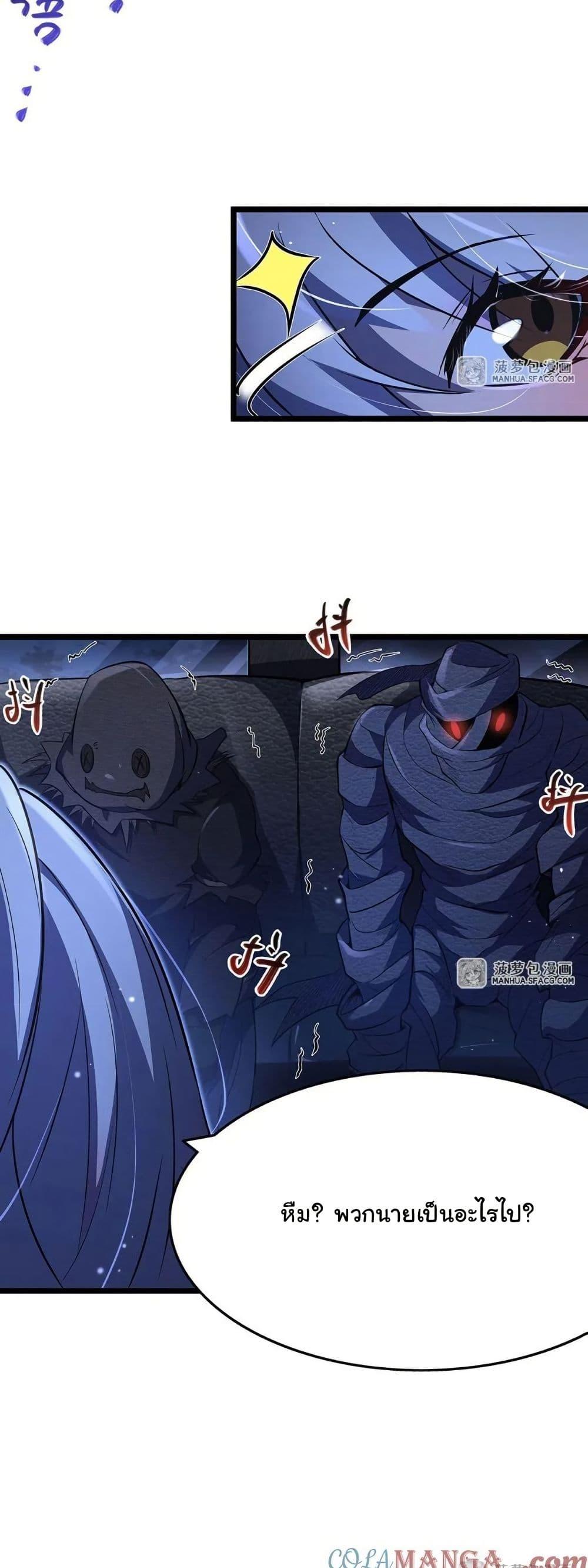 Manga-lc-com อ่านมังงะ อ่านการ์ตูน ออนไลน์ ฟรี Become a Witch in a World Full of Ghost Stories ตอนที่ 1 2 3 4 5 6 7 8 9 10 11 12 13 14 ฟรี ไม่มีโฆษณา Manga-lc - อ่าน มังงะ อ่าน การ์ตูน ออนไลน์ อ่านมังงะ ฟรี