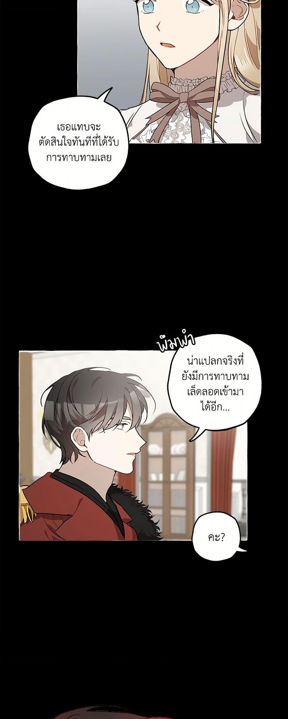 Manga-lc-com อ่านมังงะ อ่านการ์ตูน ออนไลน์ ฟรี It Was All a Mistake ตอนที่ 1 2 3 4 5 6 7 8 9 10 11 12 13 14 ฟรี ไม่มีโฆษณา Manga-lc - อ่าน มังงะ อ่าน การ์ตูน ออนไลน์ อ่านมังงะ ฟรี