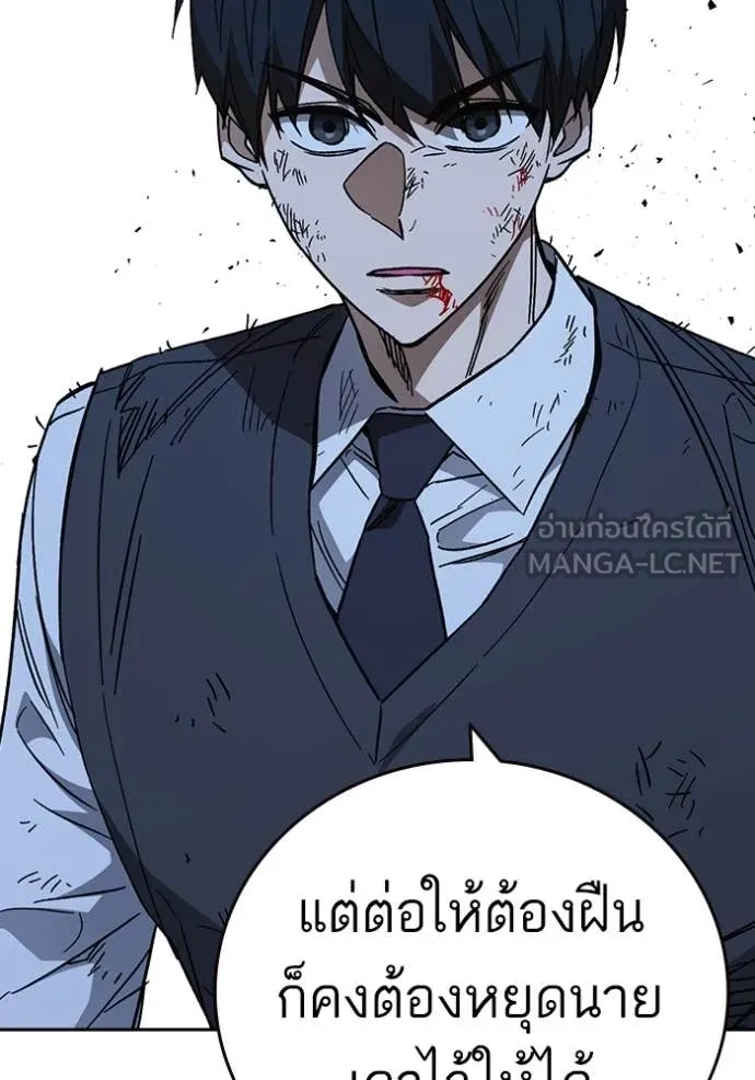 Study Group ตอนที่ 290 รูปที่ 18