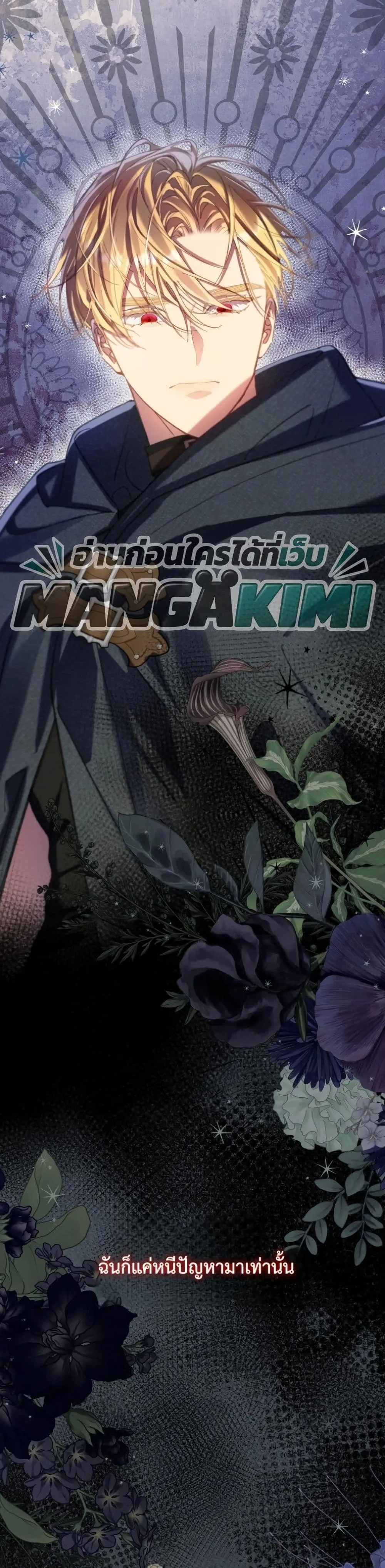 Manga-lc-com อ่านมังงะ อ่านการ์ตูน ออนไลน์ ฟรี I Faked a Pregnancy, but My Husband Returned ตอนที่ 1 2 3 4 5 6 7 8 9 10 11 12 13 14 ฟรี ไม่มีโฆษณา Manga-lc - อ่าน มังงะ อ่าน การ์ตูน ออนไลน์ อ่านมังงะ ฟรี