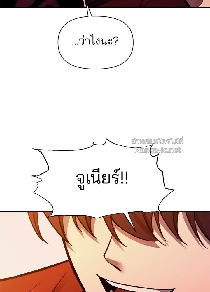 Doujin-Lc- อ่าน โดจิน มังฮวา เกาหลี ญี่ปุ่น จีน แปลไทย ผู้พิชิตเกมป้องกันฐาน ตอนที่ 1 2 3 4 5 6 7 8 9 10 11 12 13 14 ฟรี ไม่มีโฆษณา อ่าน โดจิน Manhwa เกาหลี ญี่ปุ่น จีน เรามีครบ คัดมาให้เน้นๆ โดจิน 18+ รับประกันความฟินโดย Doujin Lc