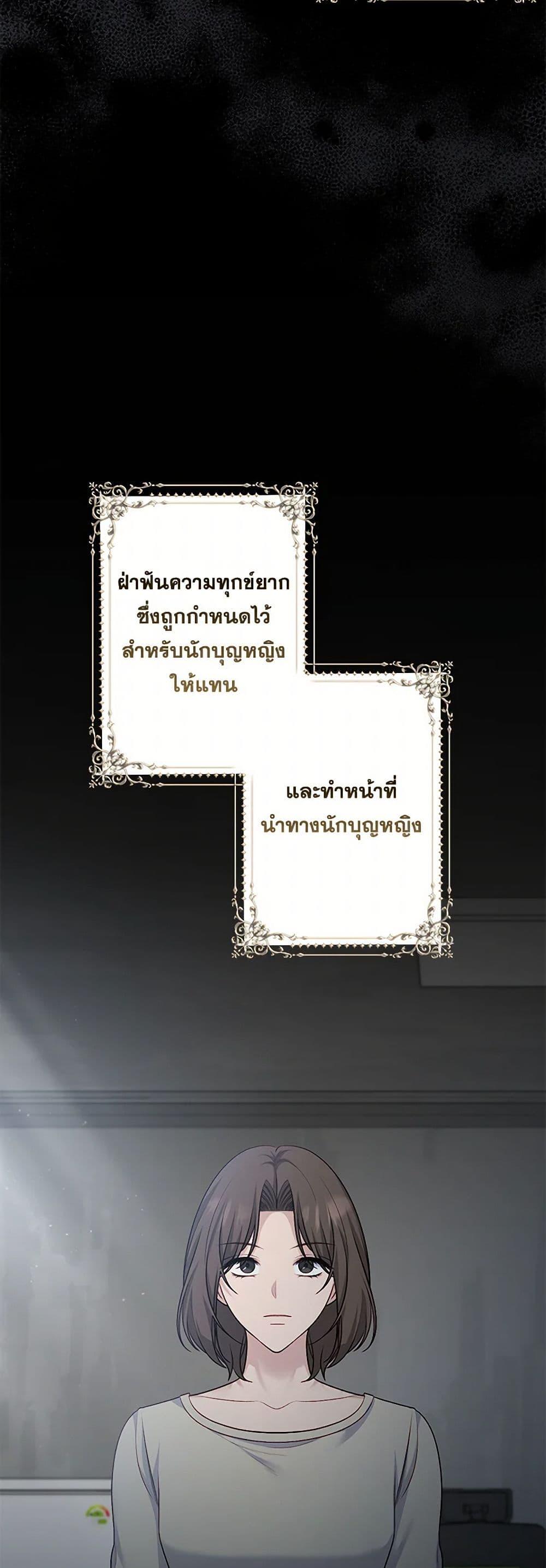 Manga-lc-com อ่านมังงะ อ่านการ์ตูน ออนไลน์ ฟรี The Villain’s Young Backer ตอนที่ 1 2 3 4 5 6 7 8 9 10 11 12 13 14 ฟรี ไม่มีโฆษณา Manga-lc - อ่าน มังงะ อ่าน การ์ตูน ออนไลน์ อ่านมังงะ ฟรี