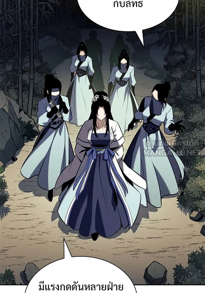 ผู้เล่นหน้าใหม่เลเวลแมกซ์ ตอนที่ 177 ซ้ายแห่งความพินาศที่ใกล้เข้าม รูปที่ 129