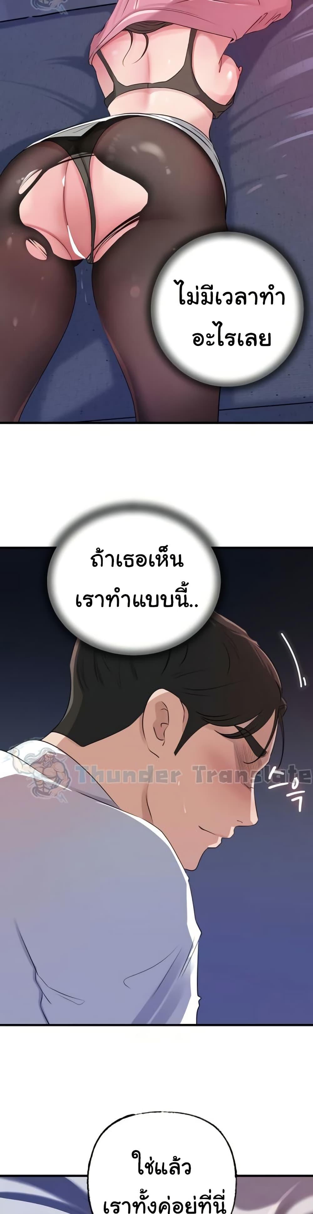 Doujin-Lc- อ่าน โดจิน มังฮวา เกาหลี ญี่ปุ่น จีน แปลไทย Not the Daughter ตอนที่ 1 2 3 4 5 6 7 8 9 10 11 12 13 14 ฟรี ไม่มีโฆษณา อ่าน โดจิน Manhwa เกาหลี ญี่ปุ่น จีน เรามีครบ คัดมาให้เน้นๆ โดจิน 18+ รับประกันความฟินโดย  Doujin Lc