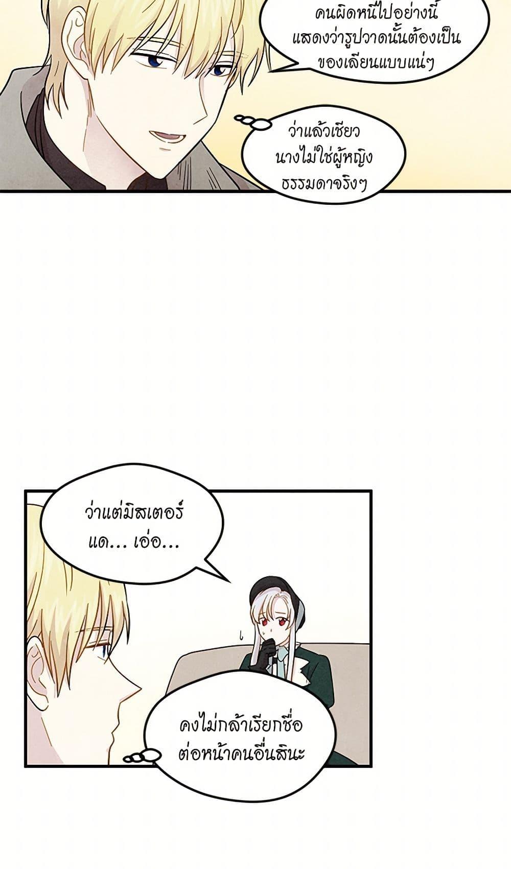 Manga-lc-com อ่านมังงะ อ่านการ์ตูน ออนไลน์ ฟรี Iris – The Lady and Her Smartphone ตอนที่ 1 2 3 4 5 6 7 8 9 10 11 12 13 14 ฟรี ไม่มีโฆษณา Manga-lc - อ่าน มังงะ อ่าน การ์ตูน ออนไลน์ อ่านมังงะ ฟรี