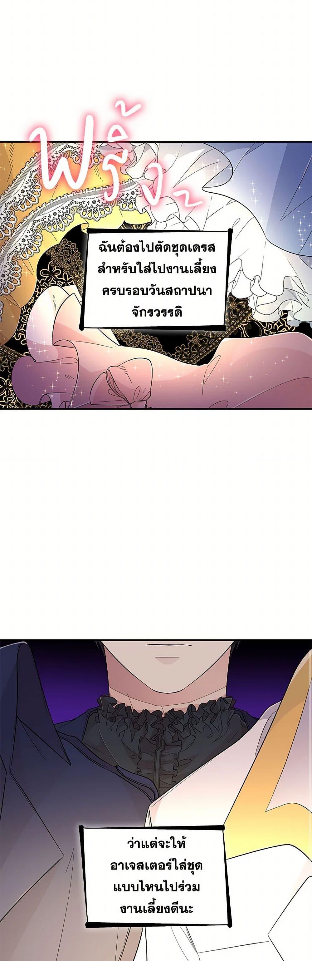 Manga-lc-com อ่านมังงะ อ่านการ์ตูน ออนไลน์ ฟรี Villains Behind the Curtains ตอนที่ 1 2 3 4 5 6 7 8 9 10 11 12 13 14 ฟรี ไม่มีโฆษณา Manga-lc - อ่าน มังงะ อ่าน การ์ตูน ออนไลน์ อ่านมังงะ ฟรี