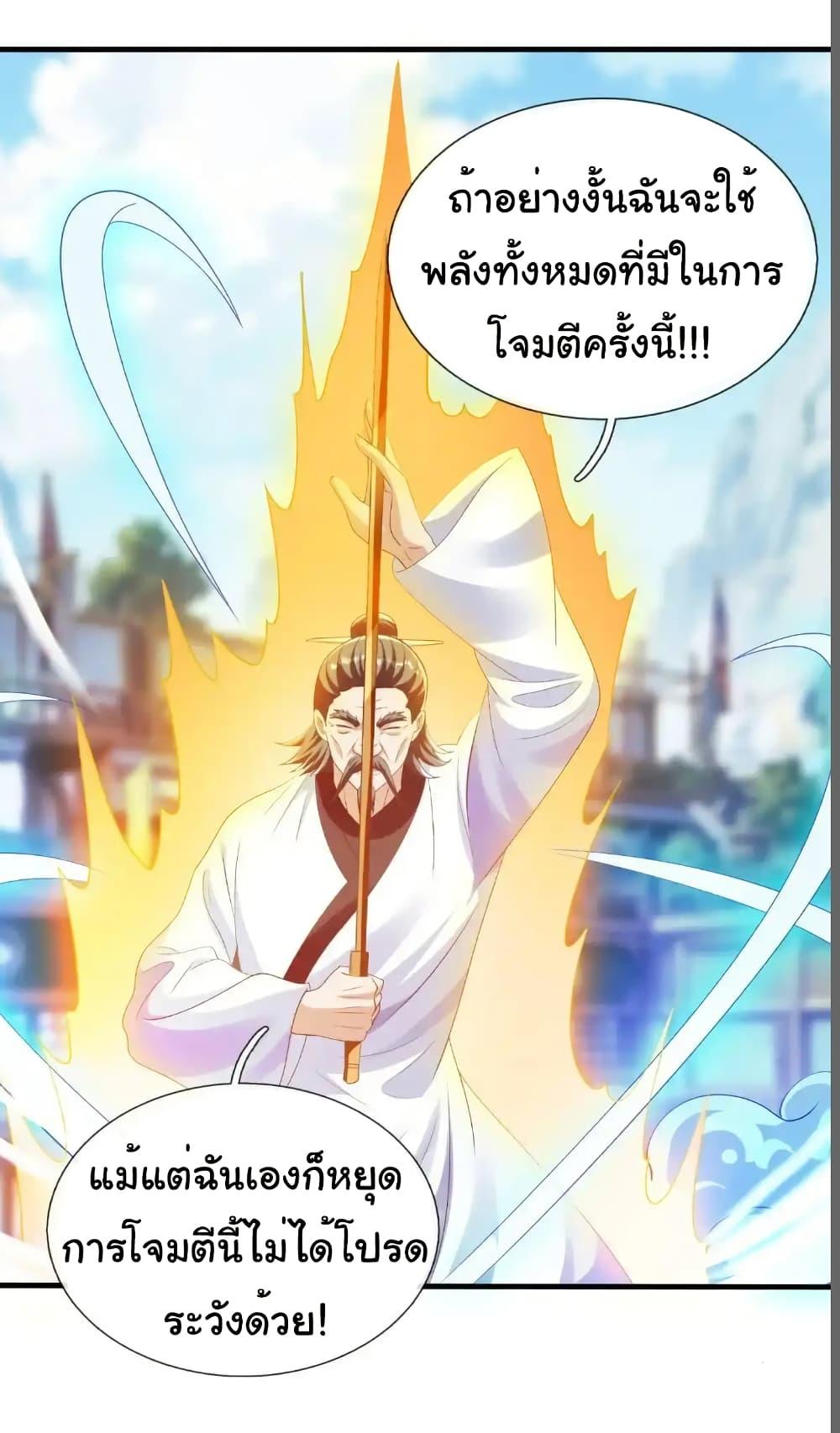 Manga-lc-com อ่านมังงะ อ่านการ์ตูน ออนไลน์ ฟรี I cultivated to become a god in the city ตอนที่ 1 2 3 4 5 6 7 8 9 10 11 12 13 14 ฟรี ไม่มีโฆษณา Manga-lc - อ่าน มังงะ อ่าน การ์ตูน ออนไลน์ อ่านมังงะ ฟรี