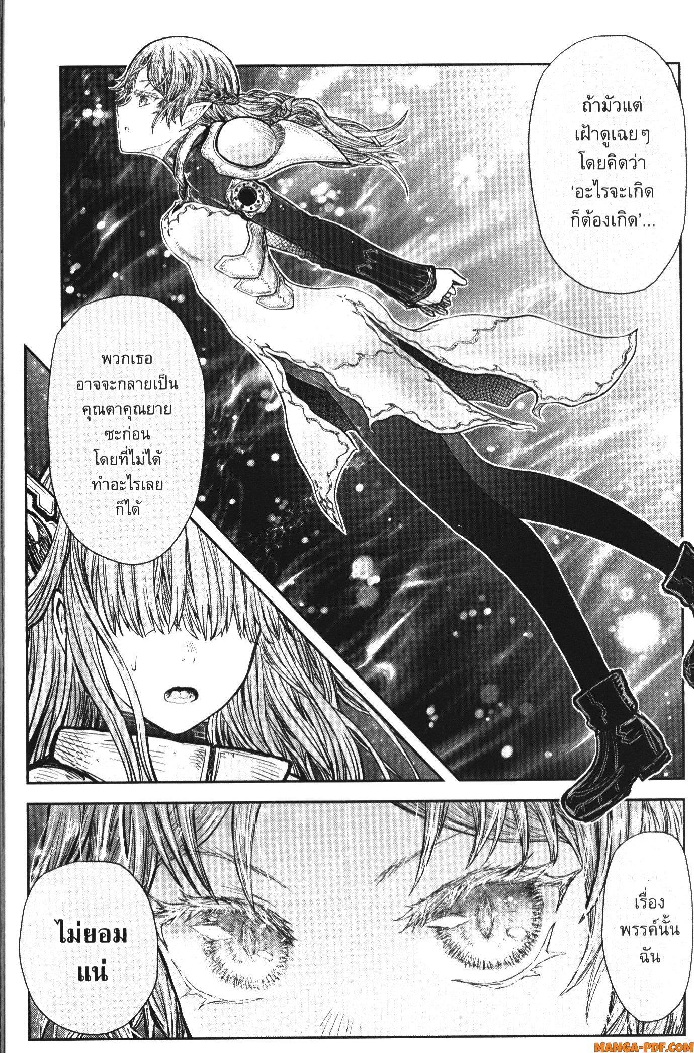 Manga-lc-com อ่านมังงะ อ่านการ์ตูน ออนไลน์ ฟรี Isekai Ojisan ตอนที่ 1 2 3 4 5 6 7 8 9 10 11 12 13 14 ฟรี ไม่มีโฆษณา Manga-lc - อ่าน มังงะ อ่าน การ์ตูน ออนไลน์ อ่านมังงะ ฟรี