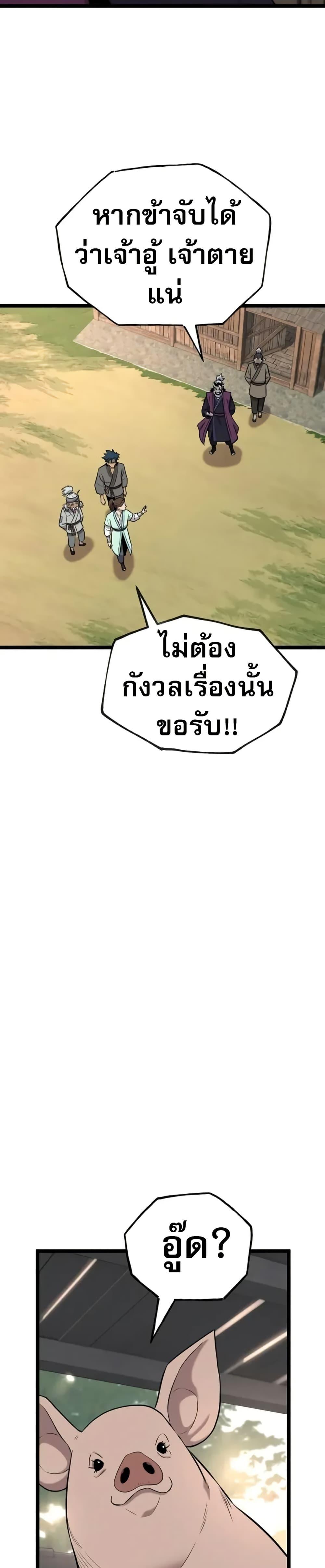 Manga-lc-com อ่านมังงะ อ่านการ์ตูน ออนไลน์ ฟรี Legend of the Tang Clan ตอนที่ 1 2 3 4 5 6 7 8 9 10 11 12 13 14 ฟรี ไม่มีโฆษณา Manga-lc - อ่าน มังงะ อ่าน การ์ตูน ออนไลน์ อ่านมังงะ ฟรี