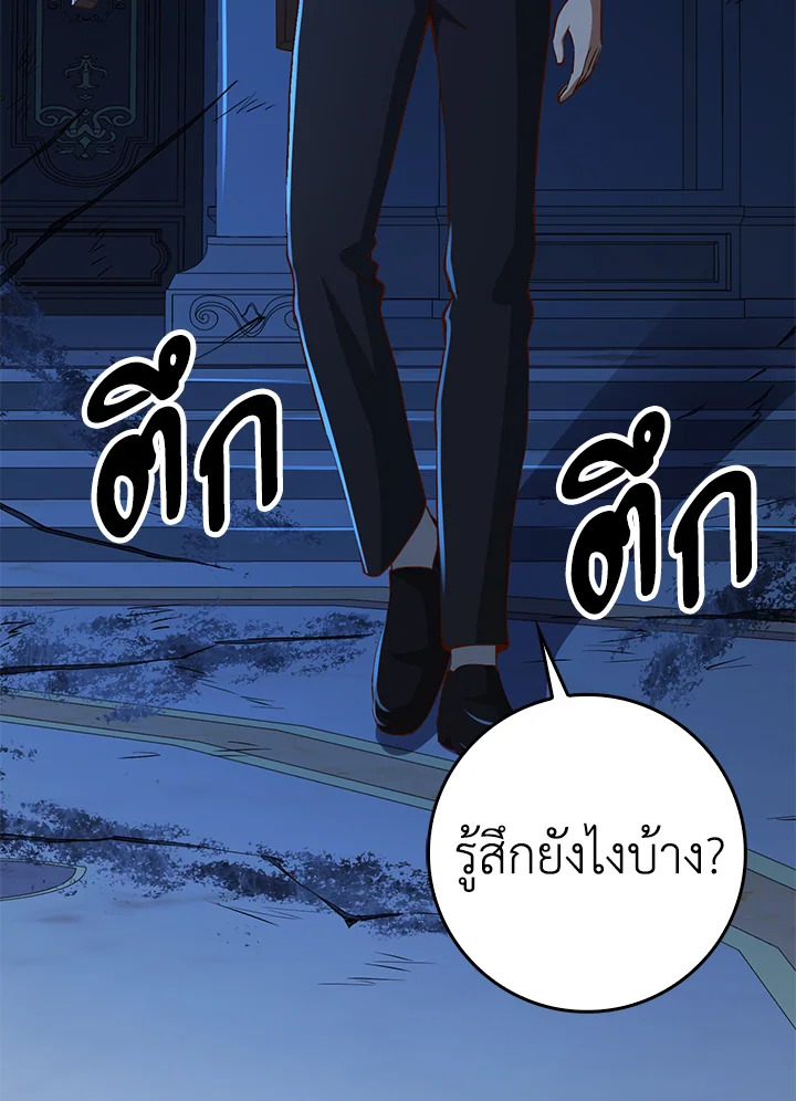 Manga-lc-com อ่านมังงะ อ่านการ์ตูน ออนไลน์ ฟรี The Lord of Coins ตอนที่ 1 2 3 4 5 6 7 8 9 10 11 12 13 14 ฟรี ไม่มีโฆษณา Manga-lc - อ่าน มังงะ อ่าน การ์ตูน ออนไลน์ อ่านมังงะ ฟรี