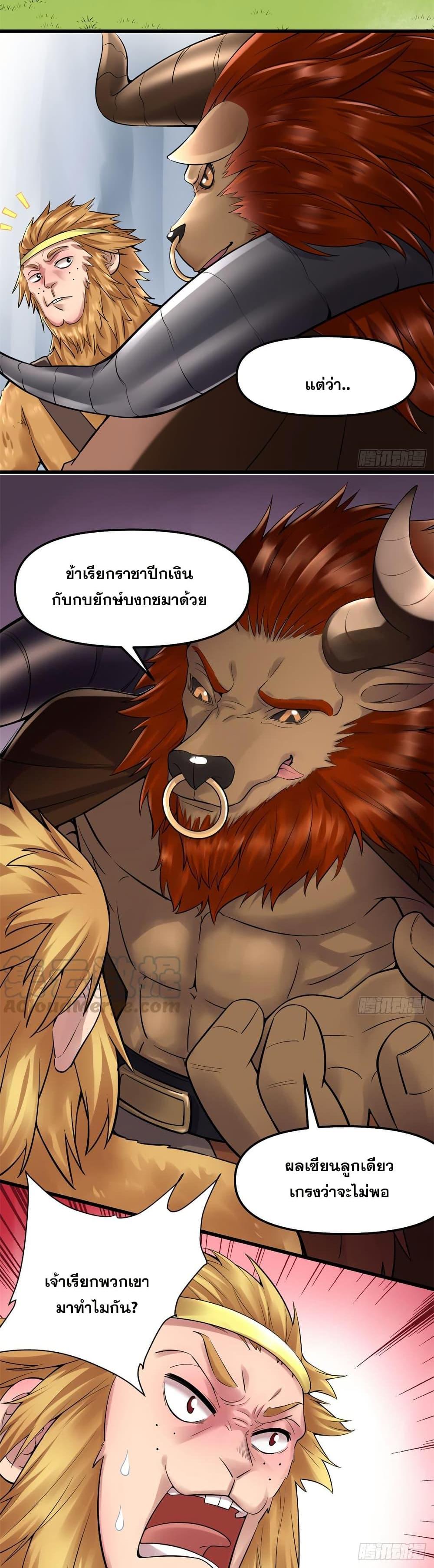 Manga-lc-com อ่านมังงะ อ่านการ์ตูน ออนไลน์ ฟรี God of War System ตอนที่ 1 2 3 4 5 6 7 8 9 10 11 12 13 14 ฟรี ไม่มีโฆษณา Manga-lc - อ่าน มังงะ อ่าน การ์ตูน ออนไลน์ อ่านมังงะ ฟรี