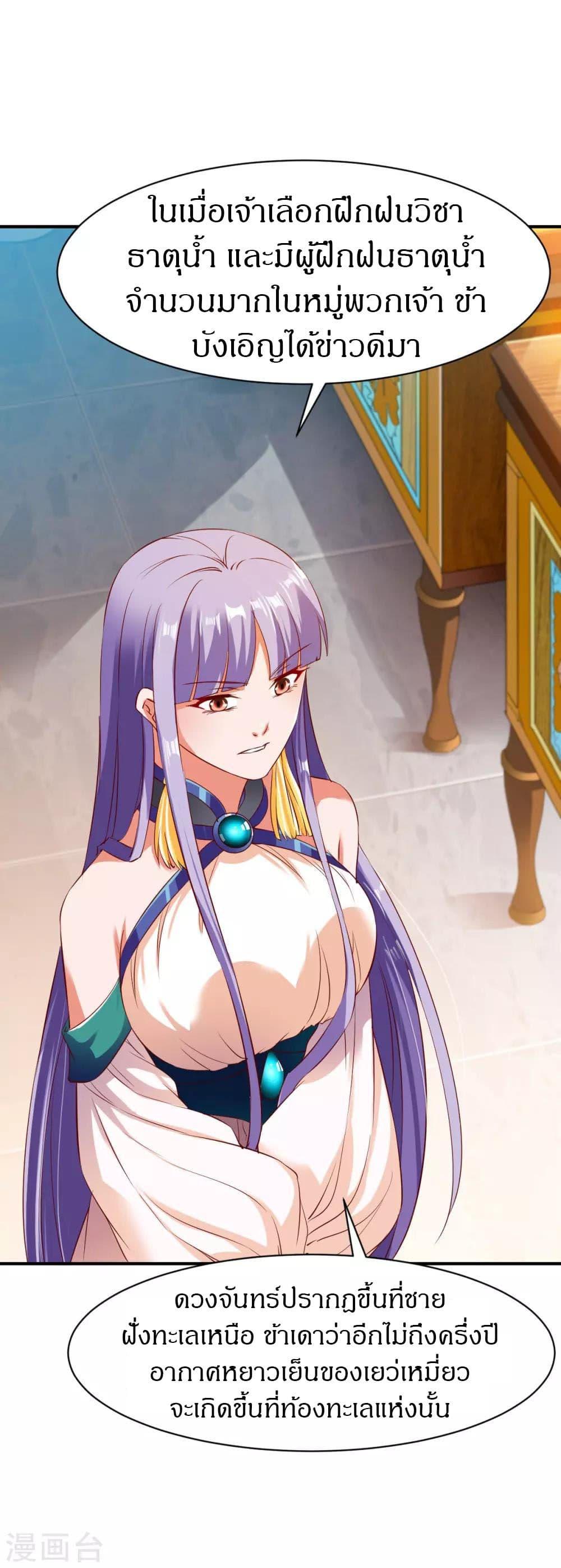 Manga-lc-com อ่านมังงะ อ่านการ์ตูน ออนไลน์ ฟรี The Legendary Tripod ตอนที่ 1 2 3 4 5 6 7 8 9 10 11 12 13 14 ฟรี ไม่มีโฆษณา Manga-lc - อ่าน มังงะ อ่าน การ์ตูน ออนไลน์ อ่านมังงะ ฟรี