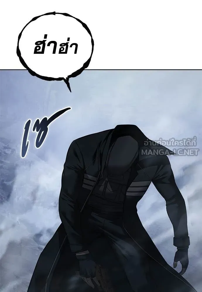 มัจจุราชชุดแดง ตอนที่ 23 รูปที่ 112