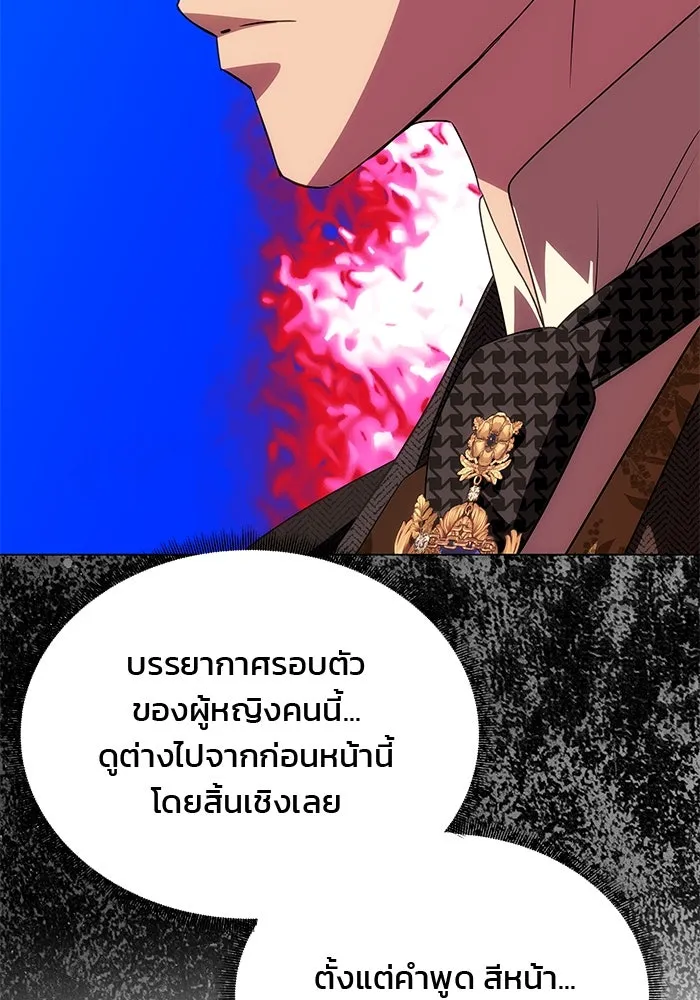 เกมรักจับสามี ตอนที่ 34 รูปที่ 89