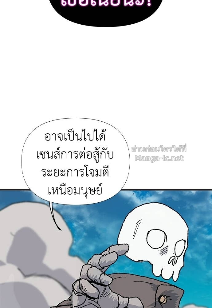 Doujin-Lc- อ่าน โดจิน มังฮวา เกาหลี ญี่ปุ่น จีน แปลไทย สารสุดท้ายจากโครงกระดูก ตอนที่ 1 2 3 4 5 6 7 8 9 10 11 12 13 14 ฟรี ไม่มีโฆษณา อ่าน โดจิน Manhwa เกาหลี ญี่ปุ่น จีน เรามีครบ คัดมาให้เน้นๆ โดจิน 18+ รับประกันความฟินโดย Doujin Lc
