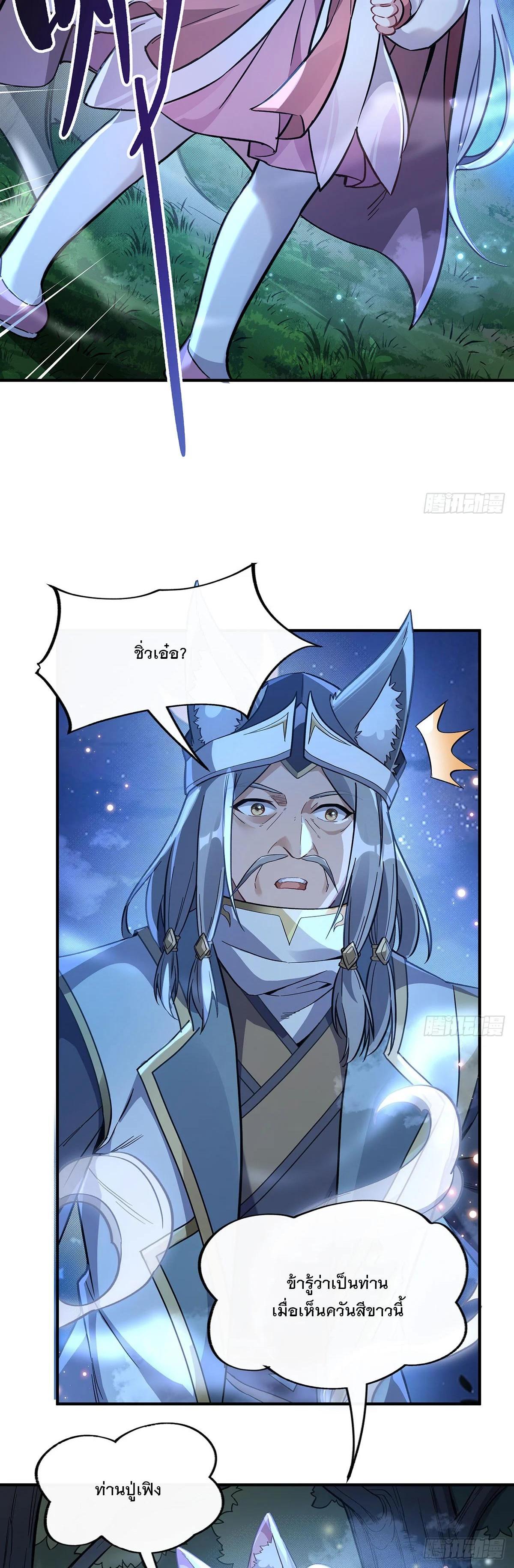 Manga-lc-com อ่านมังงะ อ่านการ์ตูน ออนไลน์ ฟรี My Female Disciples are all Future Masters of the Heavens ตอนที่ 1 2 3 4 5 6 7 8 9 10 11 12 13 14 ฟรี ไม่มีโฆษณา Manga-lc - อ่าน มังงะ อ่าน การ์ตูน ออนไลน์ อ่านมังงะ ฟรี