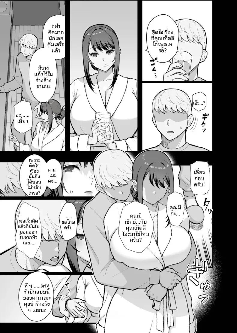 Doujin-Lc- อ่าน โดจิน มังฮวา เกาหลี ญี่ปุ่น จีน แปลไทย นอนกับเธอที่เเต่งงานเเล้ว (Matsuka) ตอนที่ 1 2 3 4 5 6 7 8 9 10 11 12 13 14 ฟรี ไม่มีโฆษณา อ่าน โดจิน Manhwa เกาหลี ญี่ปุ่น จีน เรามีครบ คัดมาให้เน้นๆ โดจิน 18+ รับประกันความฟินโดย  Doujin Lc