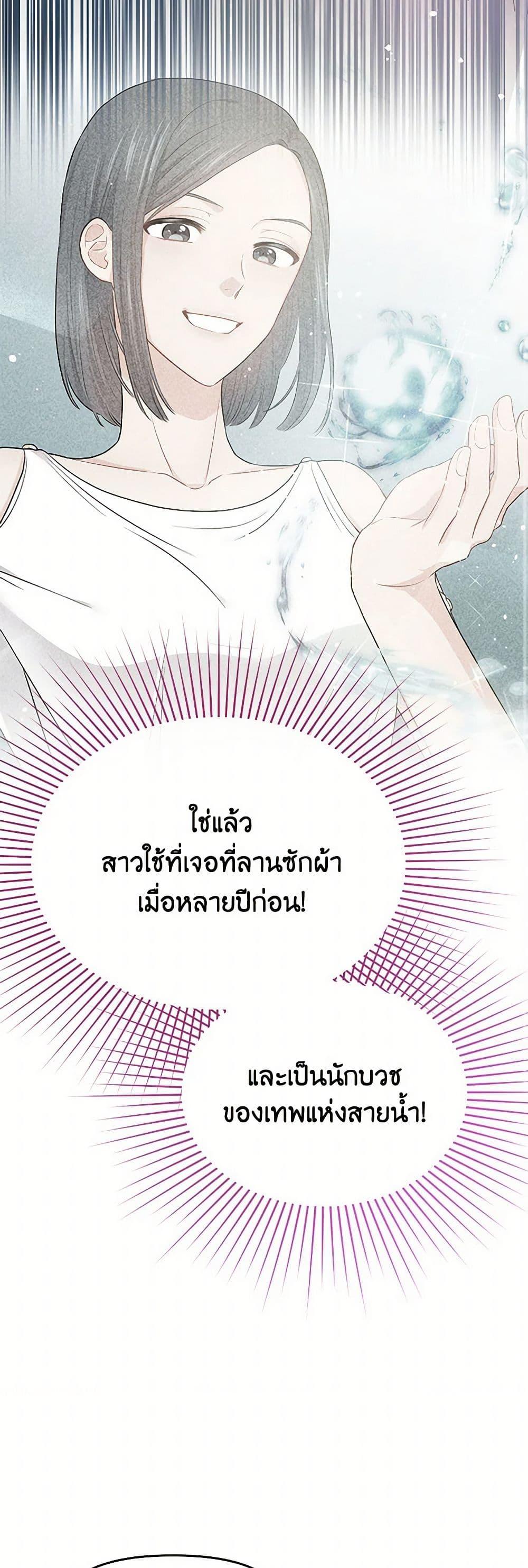 Manga-lc-com อ่านมังงะ อ่านการ์ตูน ออนไลน์ ฟรี Don’t Concern Yourself With That Book ตอนที่ 1 2 3 4 5 6 7 8 9 10 11 12 13 14 ฟรี ไม่มีโฆษณา Manga-lc - อ่าน มังงะ อ่าน การ์ตูน ออนไลน์ อ่านมังงะ ฟรี