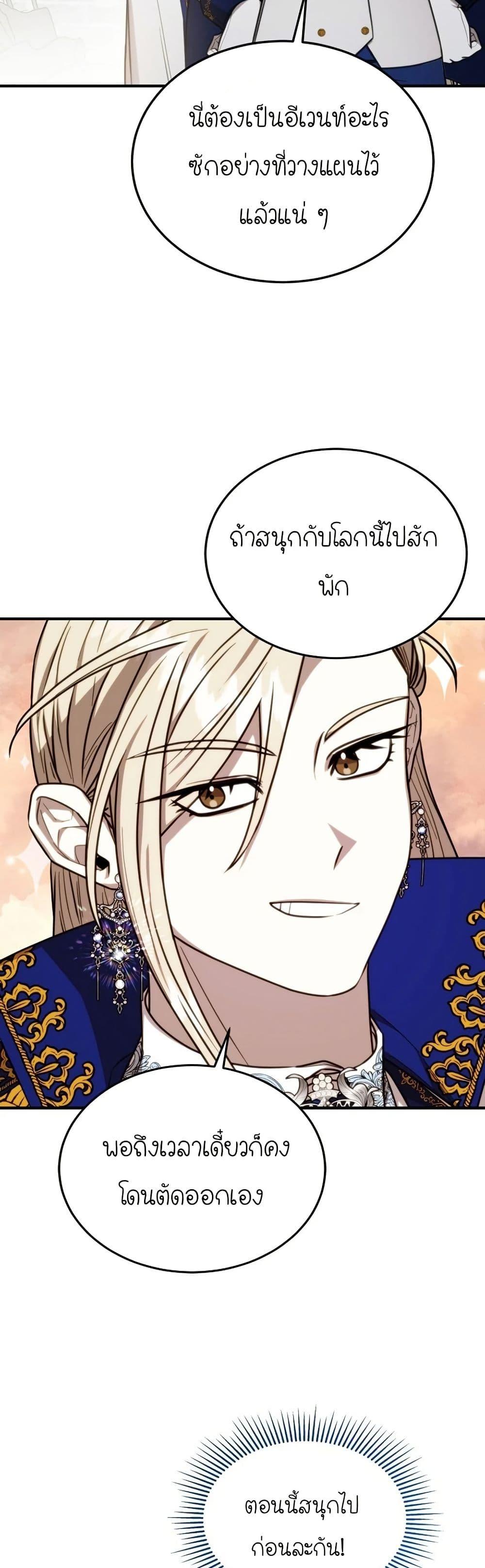 Manga-lc-com อ่านมังงะ อ่านการ์ตูน ออนไลน์ ฟรี Isn’s This Inside the Game ตอนที่ 1 2 3 4 5 6 7 8 9 10 11 12 13 14 ฟรี ไม่มีโฆษณา Manga-lc - อ่าน มังงะ อ่าน การ์ตูน ออนไลน์ อ่านมังงะ ฟรี