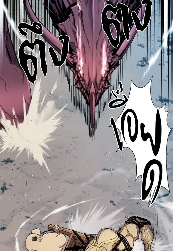 ยอดสถาปนิกผู้พิทักษ์อาณาจักร ตอนที่ 31 รูปที่ 83