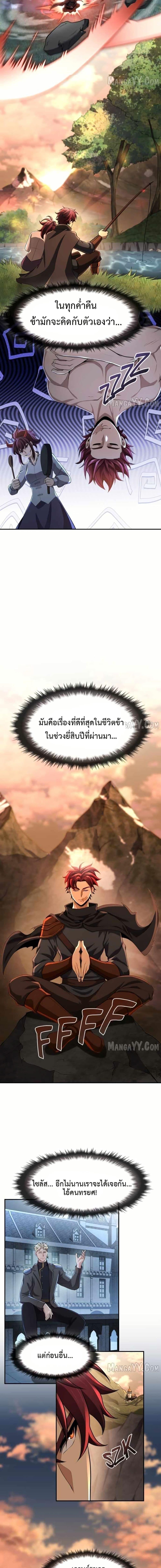 Manga-lc-com อ่านมังงะ อ่านการ์ตูน ออนไลน์ ฟรี Impure Blood Regression ตอนที่ 1 2 3 4 5 6 7 8 9 10 11 12 13 14 ฟรี ไม่มีโฆษณา Manga-lc - อ่าน มังงะ อ่าน การ์ตูน ออนไลน์ อ่านมังงะ ฟรี