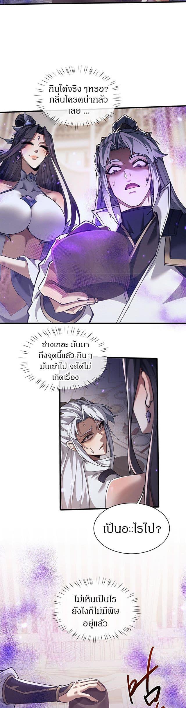 Manga-lc-com อ่านมังงะ อ่านการ์ตูน ออนไลน์ ฟรี Full-Time Swordsman ตอนที่ 1 2 3 4 5 6 7 8 9 10 11 12 13 14 ฟรี ไม่มีโฆษณา Manga-lc - อ่าน มังงะ อ่าน การ์ตูน ออนไลน์ อ่านมังงะ ฟรี