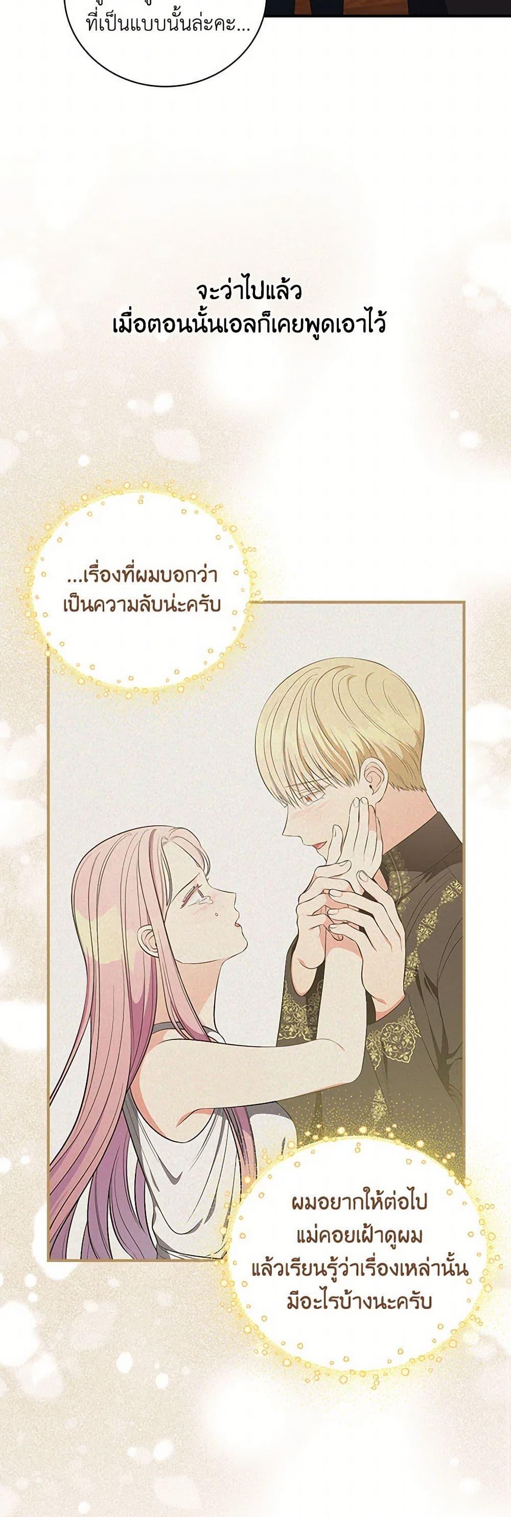 Manga-lc-com อ่านมังงะ อ่านการ์ตูน ออนไลน์ ฟรี Duchess in the Glass House ตอนที่ 1 2 3 4 5 6 7 8 9 10 11 12 13 14 ฟรี ไม่มีโฆษณา Manga-lc - อ่าน มังงะ อ่าน การ์ตูน ออนไลน์ อ่านมังงะ ฟรี