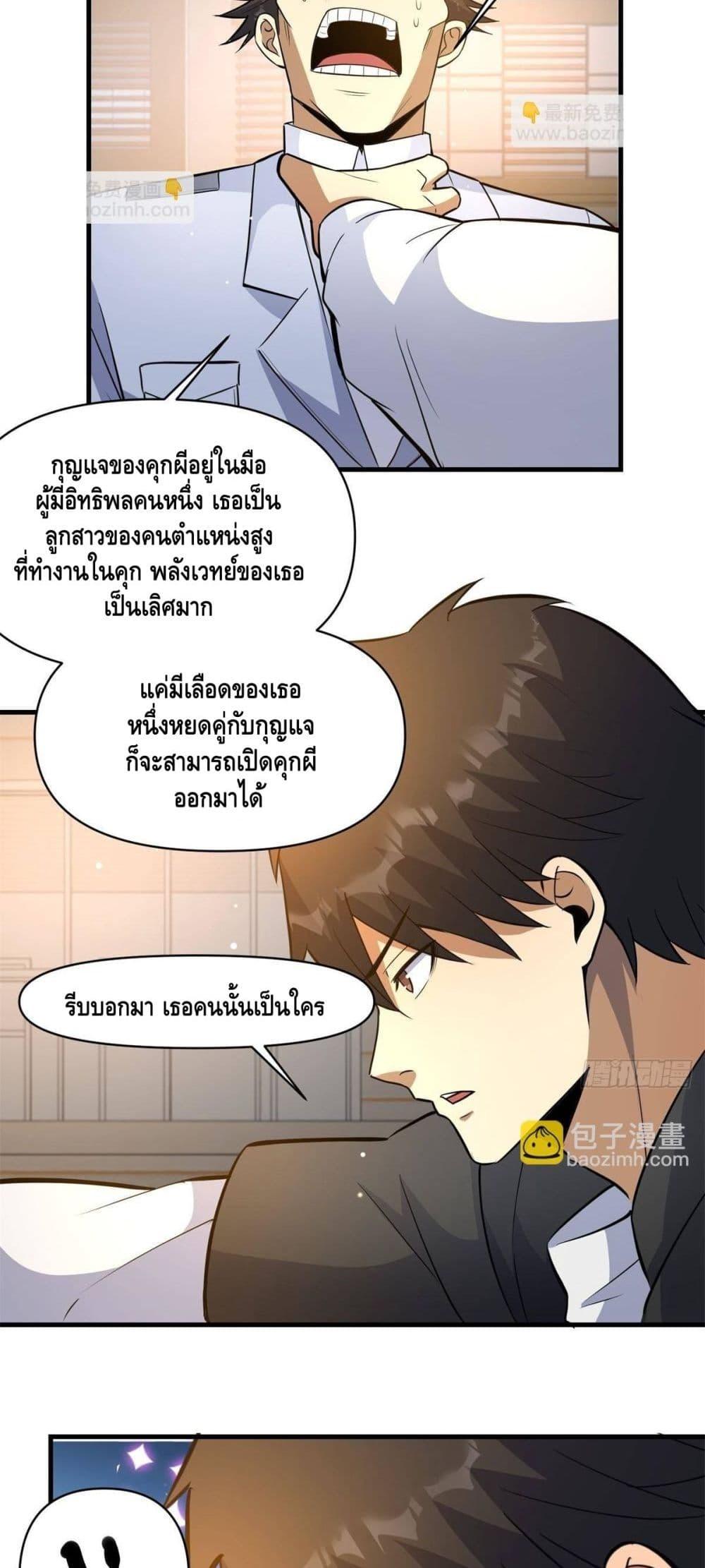 Manga-lc-com อ่านมังงะ อ่านการ์ตูน ออนไลน์ ฟรี TheBestMedica ตอนที่ 1 2 3 4 5 6 7 8 9 10 11 12 13 14 ฟรี ไม่มีโฆษณา Manga-lc - อ่าน มังงะ อ่าน การ์ตูน ออนไลน์ อ่านมังงะ ฟรี