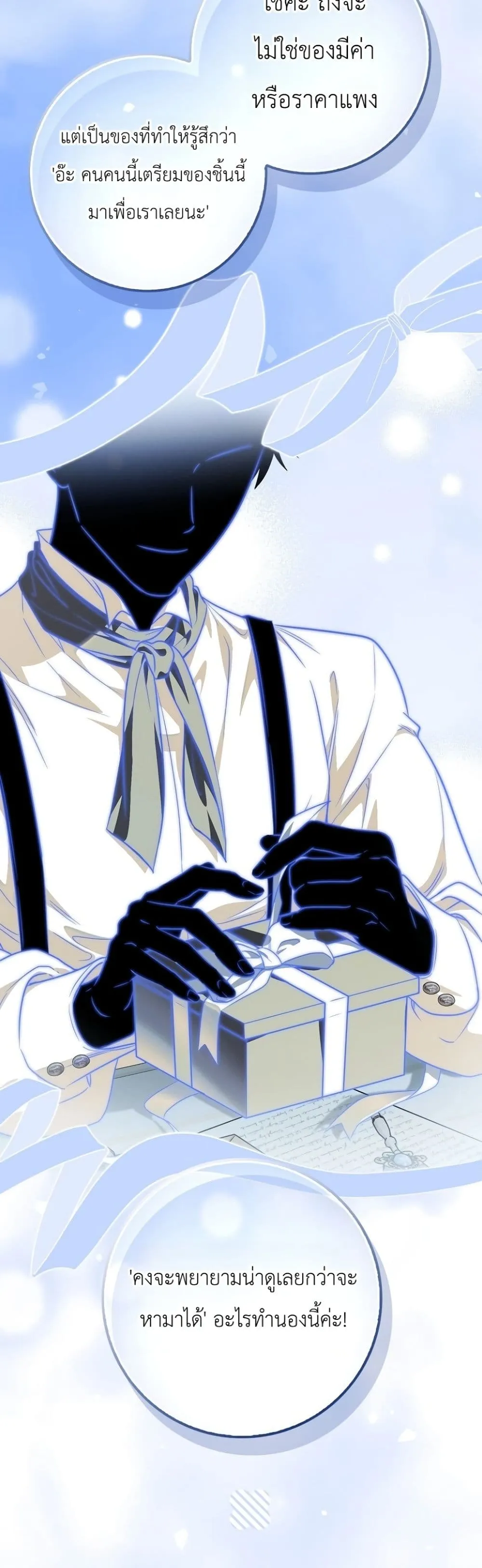Manga-lc-com อ่านมังงะ อ่านการ์ตูน ออนไลน์ ฟรี The Baby Sprout Blooming in the Villainous Duke’s Family ตอนที่ 1 2 3 4 5 6 7 8 9 10 11 12 13 14 ฟรี ไม่มีโฆษณา Manga-lc - อ่าน มังงะ อ่าน การ์ตูน ออนไลน์ อ่านมังงะ ฟรี