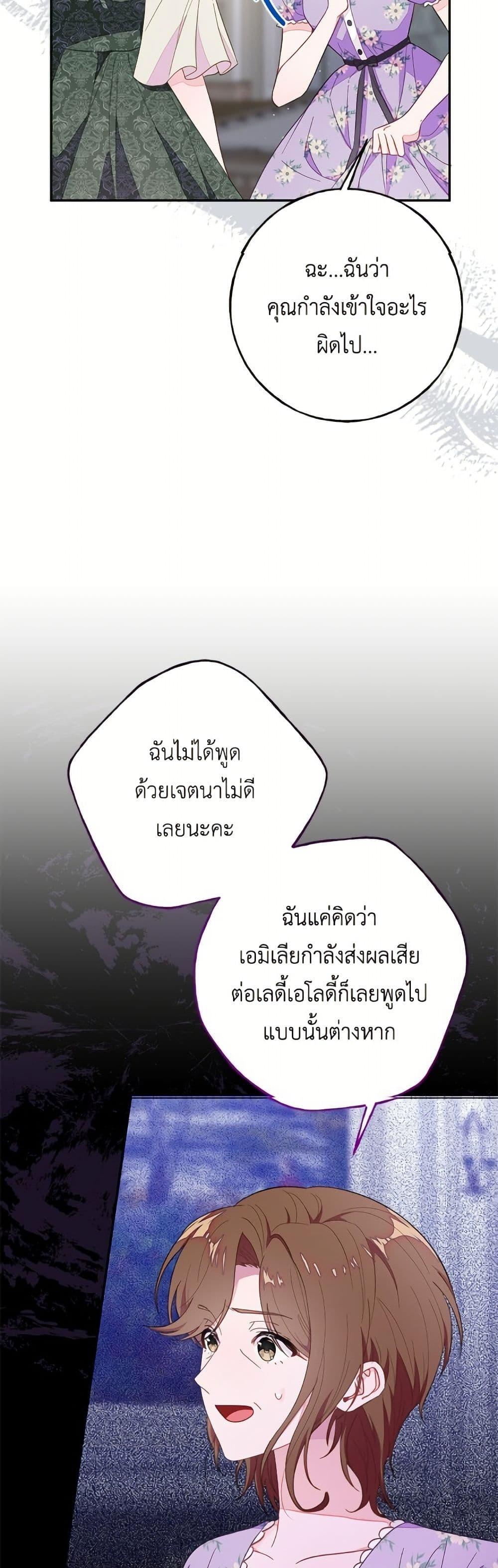 Manga-lc-com อ่านมังงะ อ่านการ์ตูน ออนไลน์ ฟรี The Bad Ending Of The Otome Game ตอนที่ 1 2 3 4 5 6 7 8 9 10 11 12 13 14 ฟรี ไม่มีโฆษณา Manga-lc - อ่าน มังงะ อ่าน การ์ตูน ออนไลน์ อ่านมังงะ ฟรี