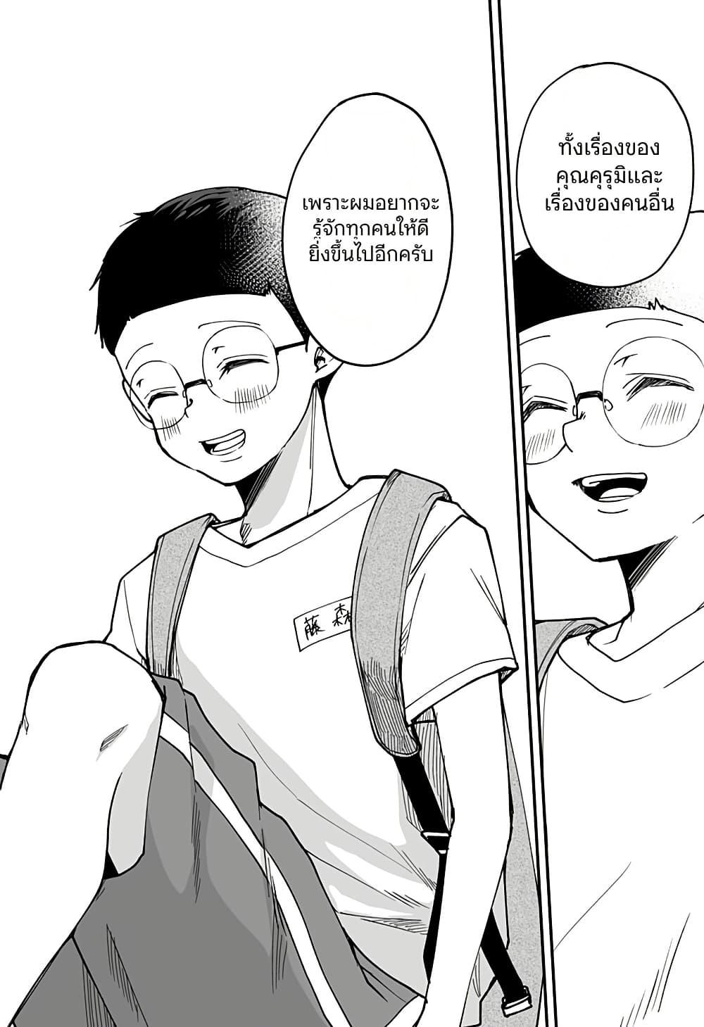 Manga-lc-com อ่านมังงะ อ่านการ์ตูน ออนไลน์ ฟรี Ki ni naru Kurumi-san! ตอนที่ 1 2 3 4 5 6 7 8 9 10 11 12 13 14 ฟรี ไม่มีโฆษณา Manga-lc - อ่าน มังงะ อ่าน การ์ตูน ออนไลน์ อ่านมังงะ ฟรี